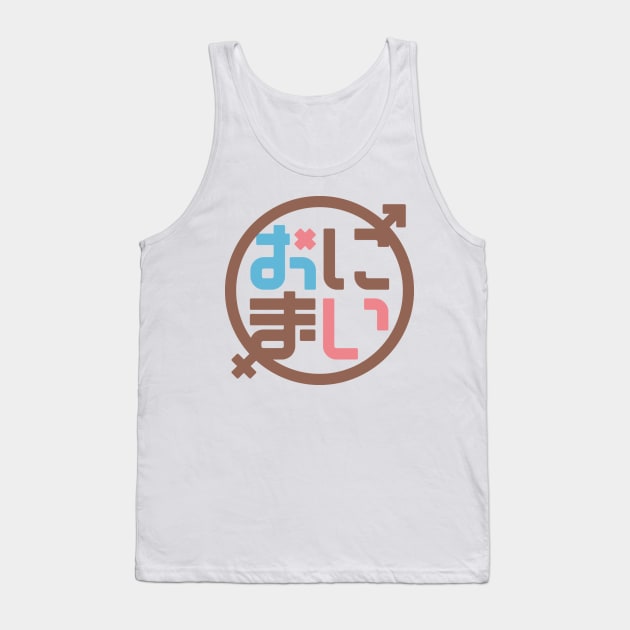 Onimai Tank Top by Shiromaru